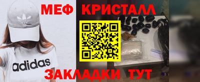 стаф Ярцево