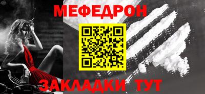 эйфоретик Ярославль