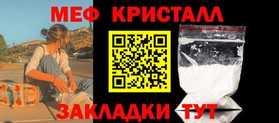 стаф Ярцево