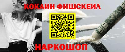 эйфоретик Ярославль