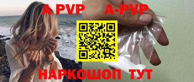 стаф Ярцево