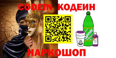 стаф Ярцево