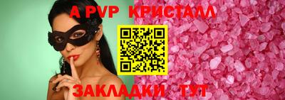 стаф Ярцево