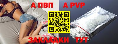 не бодяженный Янаул