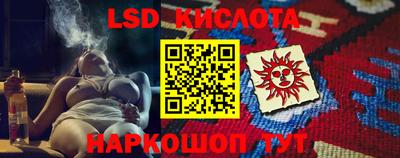 стаф Ярцево