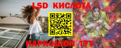 стаф Ярцево