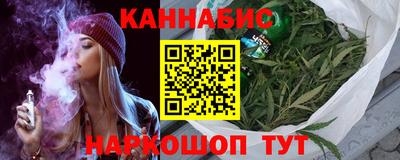 стафф Ангарск