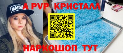 герыч Анжеро-Судженск