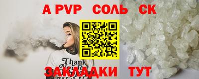 эйфоретик Ярославль