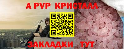 эйфоретик Ярославль