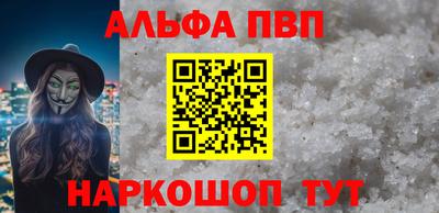 стаф Ярцево