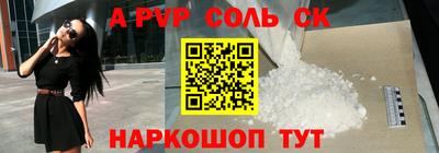эйфоретик Ярославль