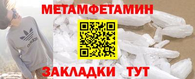 стаф Ярцево