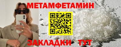 стаф Ярцево