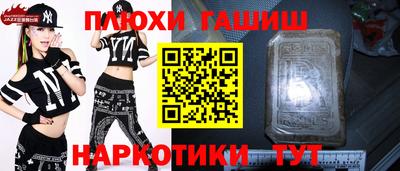 стаф Ярцево