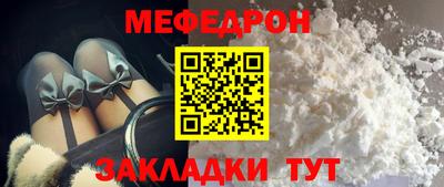 соль курить ск Анапа