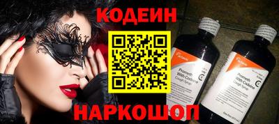 стаф Ярцево