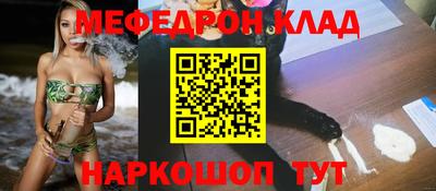 эйфоретик Ярославль