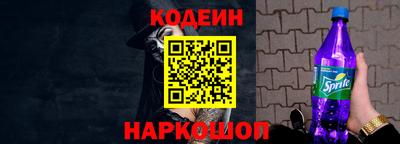 эйфоретик Ярославль