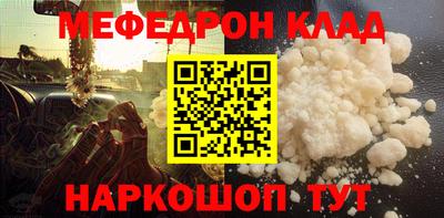 эйфоретик Ярославль