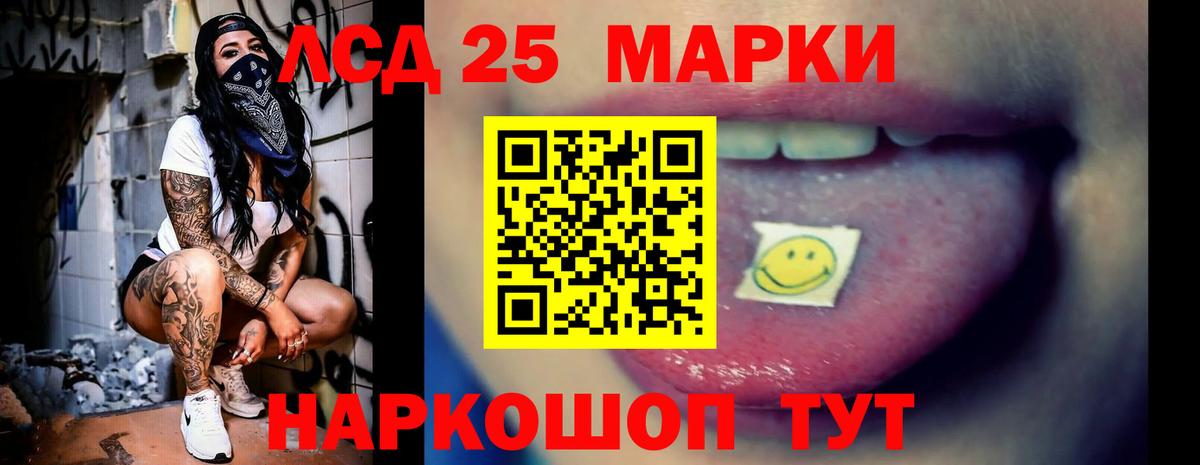 Назарово  Лсд 25 экстази ecstasy  Вход с VPN  LSD-25 экстази кислота 