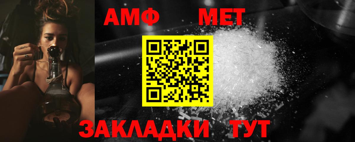 Метамфетамин Декстрометамфетамин 99.9% Назарово